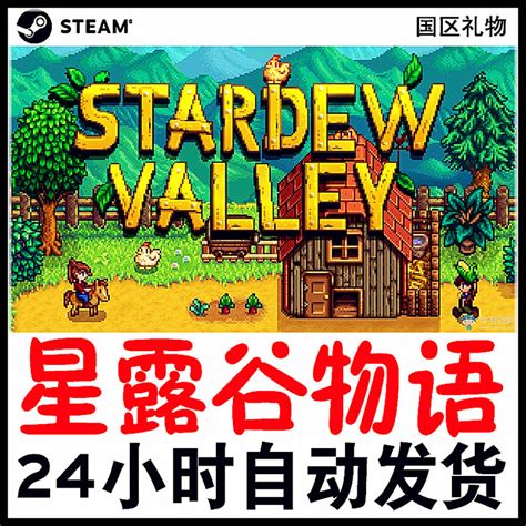 This rod allows you to use both bait and tackle, making fishing much easier. Deluxe Fishing Rod Stardew Valley