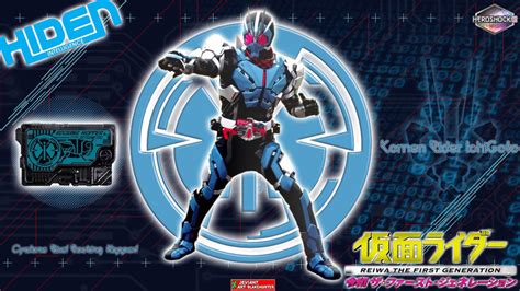 Kamen Rider Ichigata By Blakehunter On Deviantart