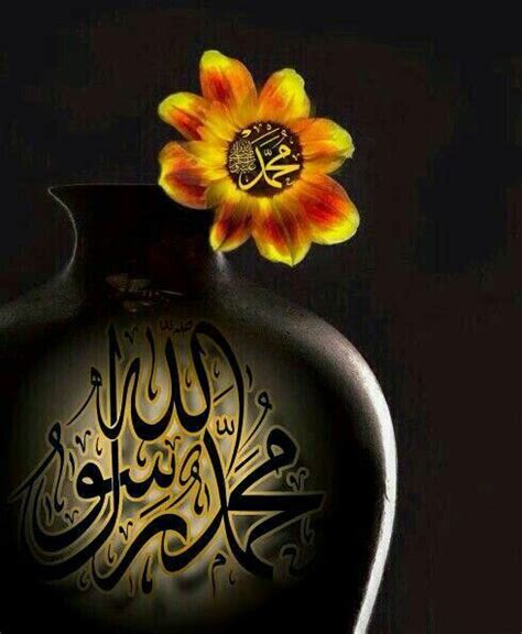 Islamic Art Calligraphy Caligraphy Love In Islam Prophet Muhammad