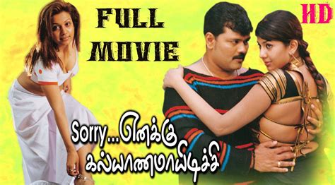Sorry Enakku Kalyanam Ayiduchi Tamil Blue Film Full Blue Films Online