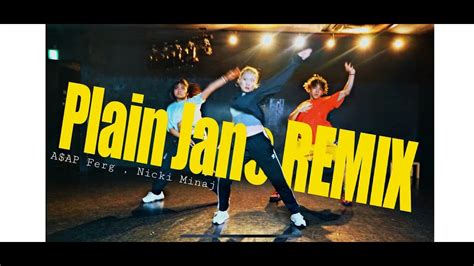 plain jane remix a ap ferg nicki minaj choreography by yumer1 youtube