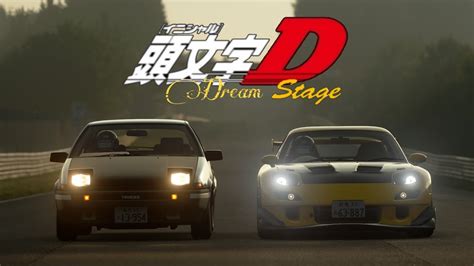 D Dream Stage Ae Vs Fd S Project D