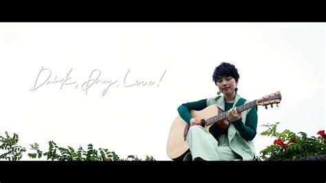 ゆいにしお「drink Pray Love」official Music Video Youtube Music