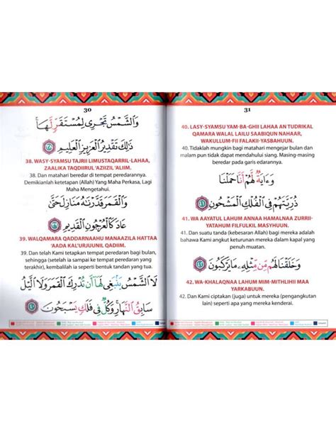 Doa Selepas Baca Yasin Rumi MosOp