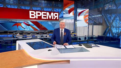 1 канал программа на сегодня омск | BulletinSells