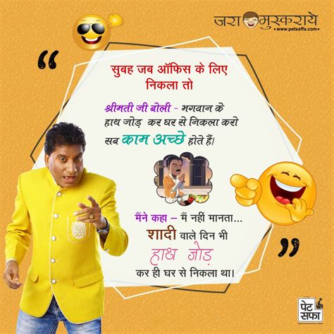 Very funny santa banta jokes, funny santa banta jokes, santa banta jokes in hindi. Funny Jokes Images Santa Banta