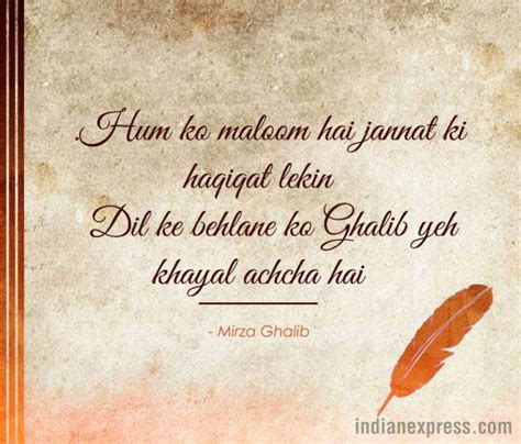 10 Beautiful Mirza Ghalib Quotes For All The Romantics In 2018