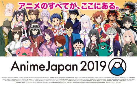 Animejapan 2019 On Twitter Animejapan 2019 キービジュアル大公開！ 今年もたくさんの作品が