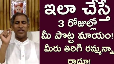 If the mind is healthy and tension free then the body will also good, if you take on a lot of stress then the body will react in the same way. Loss Belly Fat in 3 Days at Home | How to Lose Belly Fat in telugu | Weight loss tips in telugu ...