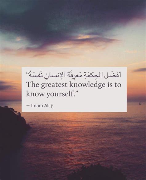 Best Islamic Quotes Quran Quotes Inspirational Dua In Arabic