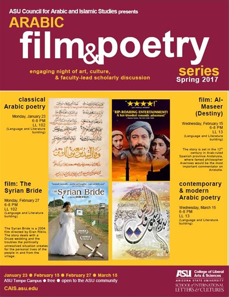 Arabic Film And Poetry Series Asu Events