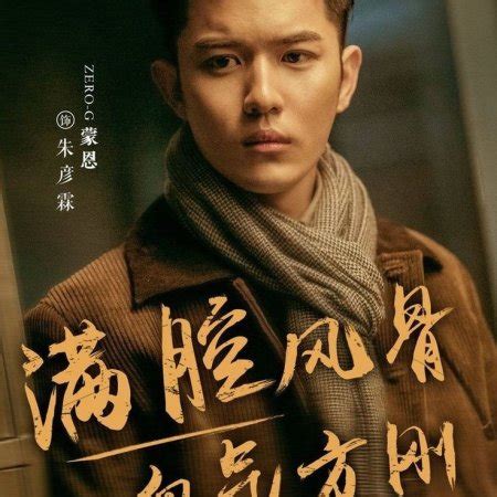 Arsenal military academy on 6th august.xukai x bailu. Arsenal Military Academy (2019) - Photos - MyDramaList