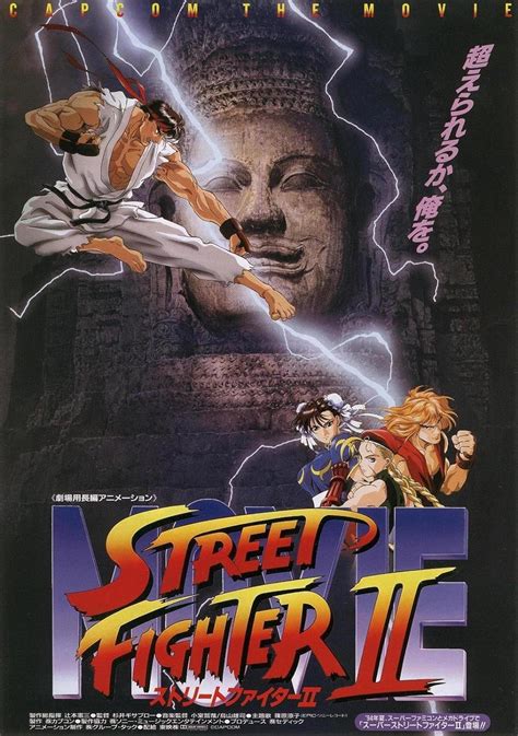 Street Fighter Ii The Animated Movie 1994 Imdb