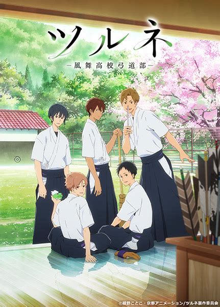 Tsurune Our Works Kyoto Animation Website