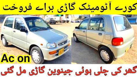 Daihatsu Coure Automatic L Used Car Owner Review L Nks Karachi Motors L