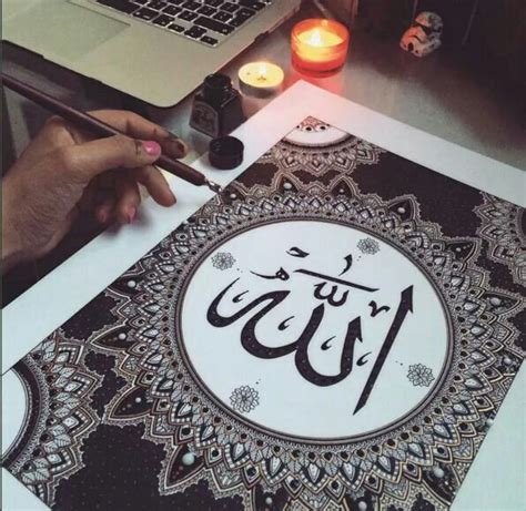 Beautiful Arabic Calligraphy Designs