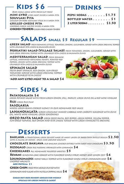 Greek Village Grille Menu In Lakewood Ohio Usa