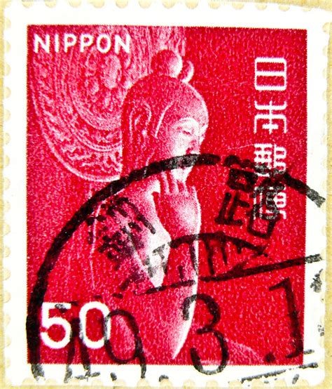 Stamp Nippon 50 Yen Y Japan Timbre Japon Postage 50 Red Se