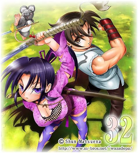 Shigure And Kenichi Pictures Images And Photos Photobucket Cute Anime Character Game Character