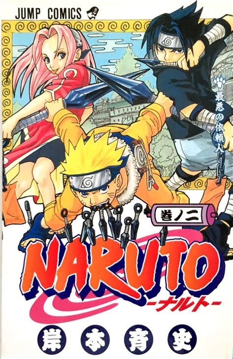 Shonen Jump Naruto Series Manga Covers Comics Comic Book Collection