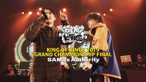 Sam Vs Authority：king Of Kings 2019 Grand Championship Final Youtube