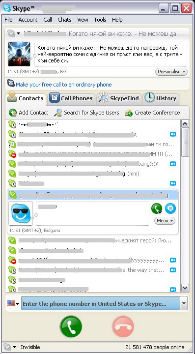 Skype Online Download Pilotcarbon