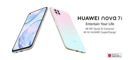 Huawei Nova 7i Price And Pre Order Details Leaks Out Jam Online