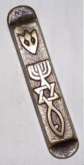 Metal M Possible Front Door Judaica Jewelry Jewish Jewelry Jewish