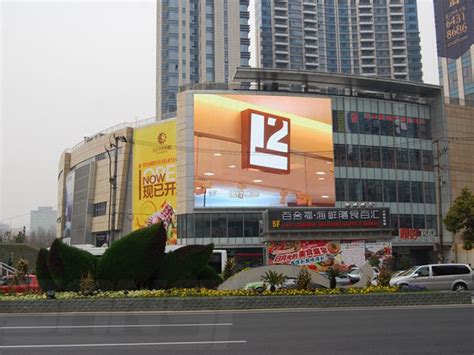 The website collected by this website comes from the. 上海日月光中心室外全彩色LED显示屏案例-上海三思