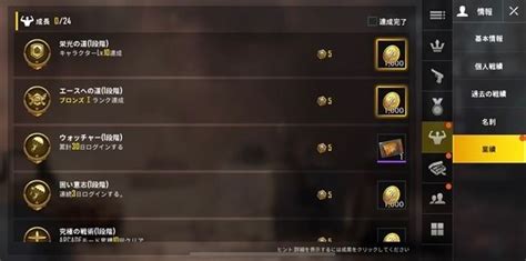 Pubg达人称号 Pubg国际服称号大全获得方法 Pubg赛季风云人物称号