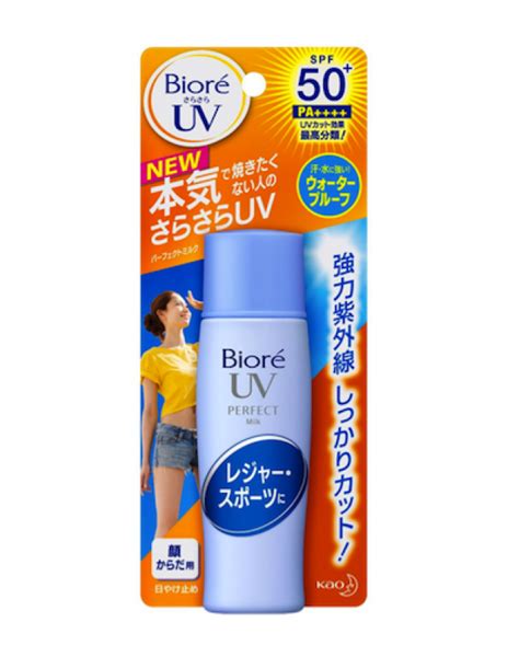 Delivering products from abroad is always free, however, your parcel may be subject to vat, customs duties or other taxes, depending on laws of the country you live in. Biore UV Perfect Milk SPF 50+/PA++++ - Review Female Daily