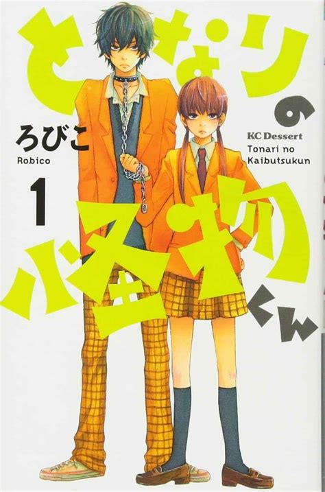 Tonari No Kaibutsu Kun 5252 Manga Completo ¡sin Acortadores Gratis