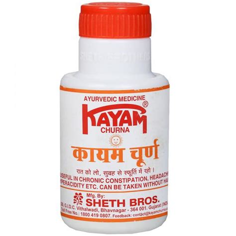 Buy Kayam Churna Powder 50 G Online At Best Price In India Flipkart