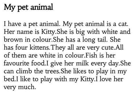 My Pet Essay I Want Pet Paragraph Writing