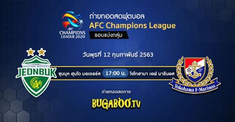 64 ร่วมส่งแรงใจ เฟี้ยว จุฑามาศ ลุ้นเหรียญ. BUGABOO ถ่ายทอดสด ฟุตบอลชิงแชมป์สโมสรเอเชีย 2020 ชุนบุค ...
