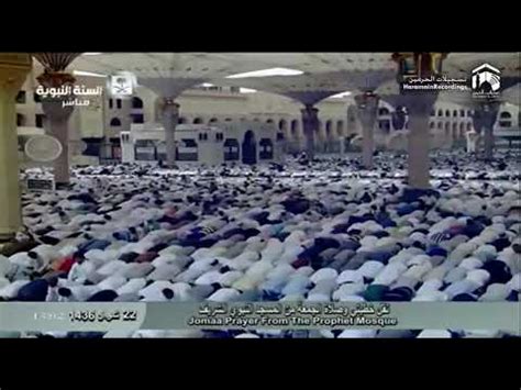 7th August 2015 Madeenah Jumua Salah Led By Sheikh Qaasim YouTube