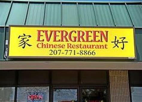 This is the new location for evergreen cafe, a popular upper east side restaurant. Evergreen Chinese Restaurant, South Portland - Restaurant ...