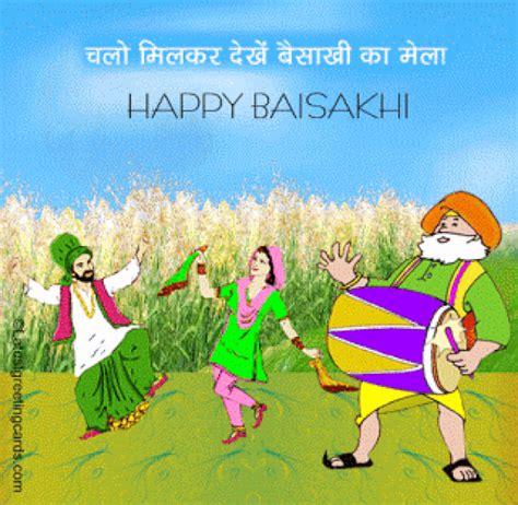Happy Baisakhi 2023 Images Quotes Wishes Messages Cards Greetings
