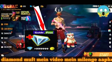 Use our latest #1 free fire diamonds generator tool to get instant diamonds into your account. free mein diamond kaise le free 2020 🔥🔥🔥 - YouTube
