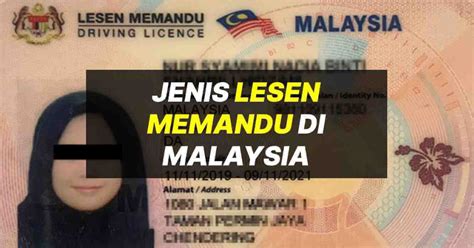 Semak Nombor Lesen Memandu Contoh No Lesen Memandu Malaysia