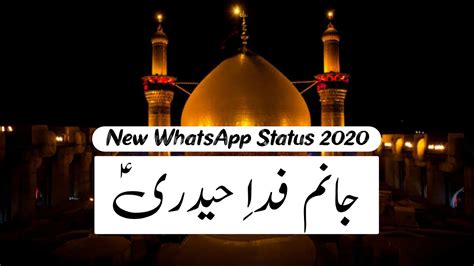 Sekarang anda juga dapat mengunduh video janam fida e haideri mp3 download 320kbps mp4. Jaanam Fida E Haideri | WhatsApp Status 2020 21| Haider ...