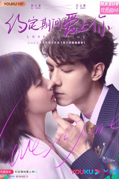Lost love in times (醉玲珑; Watch Love in Time (2020) Episode 17 Online With English ...