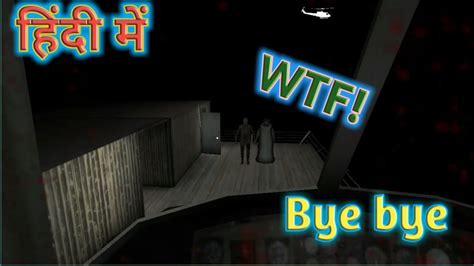Chapter two contains dark and scary sounds. Granny chapter two Helicopter escape in hindi by Apex ...