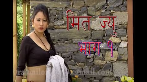 nepali comedy mit jyu part 1 by aama agni kumari media youtube