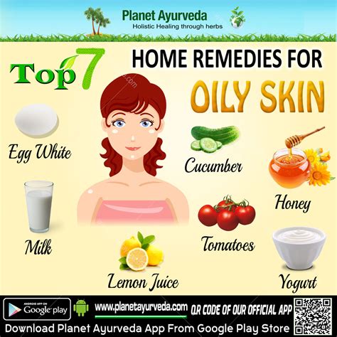 Top 7 Home Remedies For Oily Skin