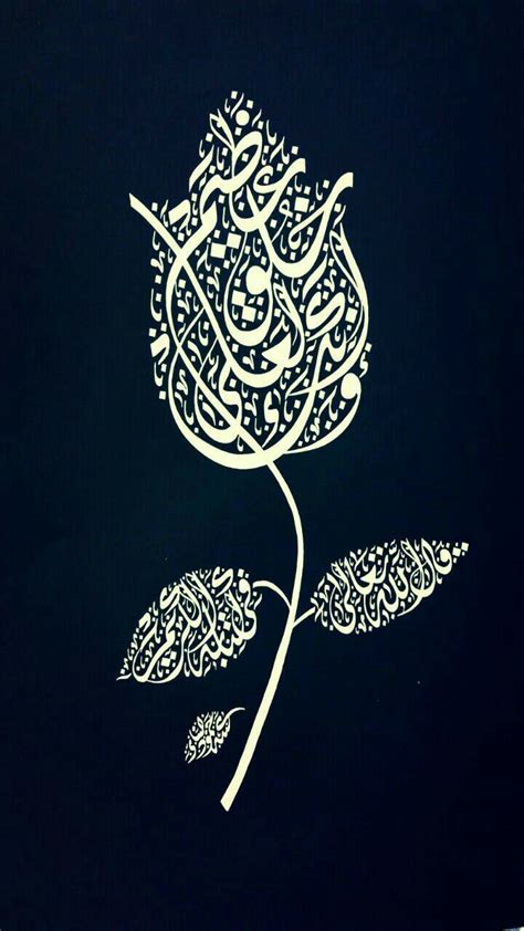 1218 Best Arabic Calligraphy Images On Pinterest Islamic Art Arabic