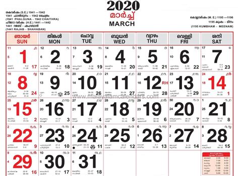 Pick Malayala Manorama Calendar 2021 Best Calendar Example