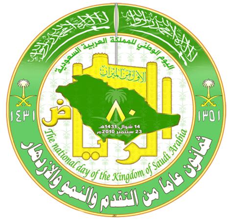 .للجنسين الشباب والبنات، كثير من الشباب يسعى إلى وضع أسماء مختلفة عن اللغة العربية بلغات اخرى مثل اللغة الانجليزية اليكم مجموعة من اسماء فيس بوك بالانجليزي تصاميم حلوة لشعارات اليوم الوطني السعودي 85