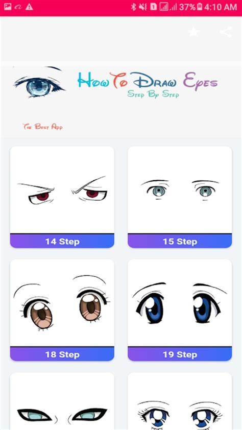 Drawing Eyes Apk لنظام Android تنزيل