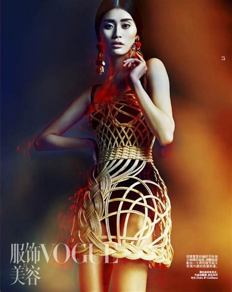 ASIAN MODELS BLOG EDITORIAL Ming Xi In Vogue China April 2013